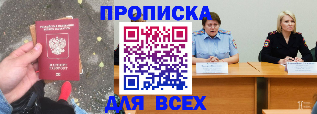 миграционный учет в Бугульме